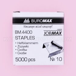 Скоби №10 BM.4400