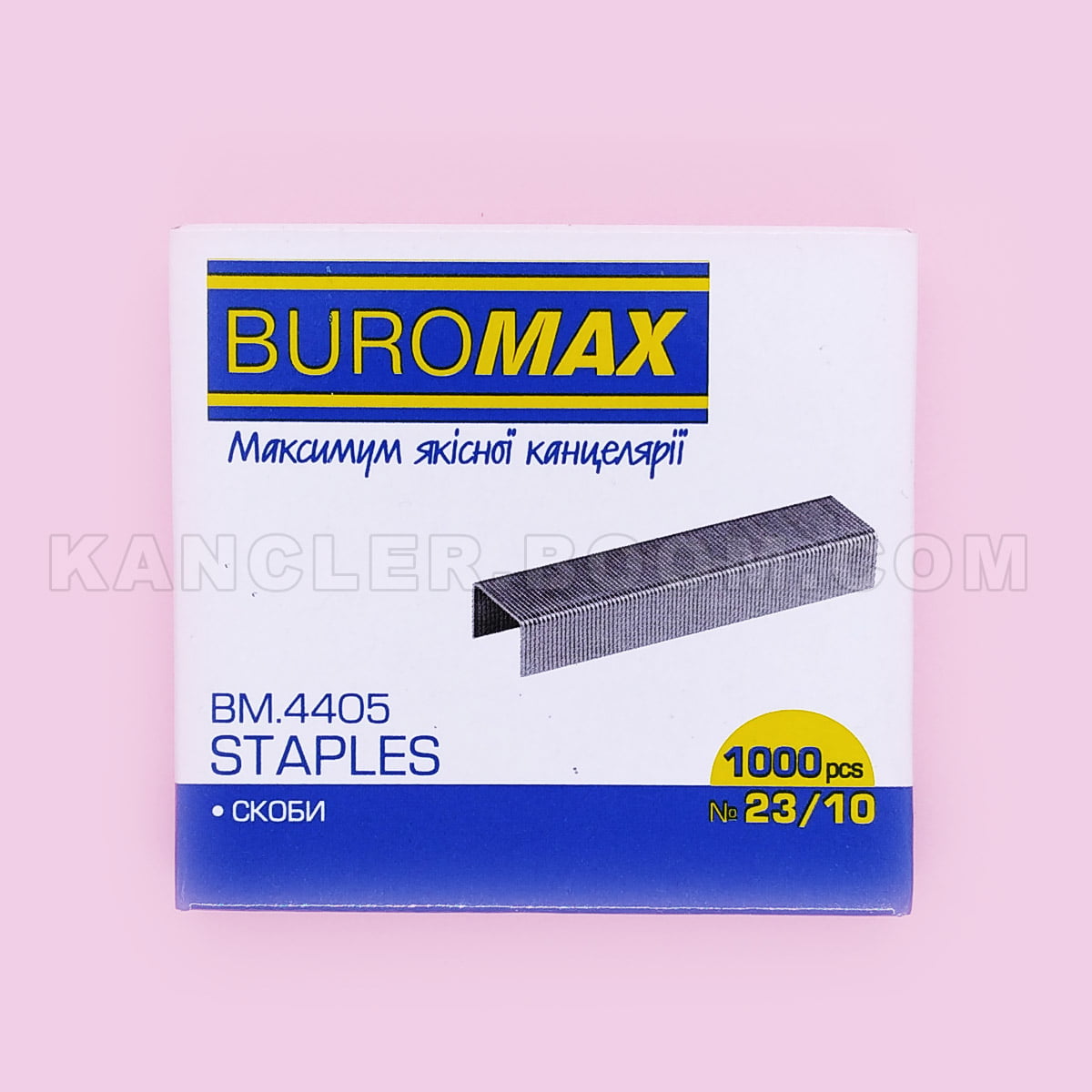 Скоби №23/10 Buromax BM.4405