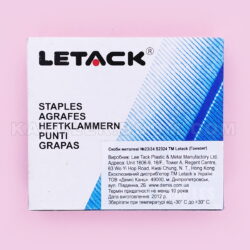 Скоби №23/24 1000 шт. S2324