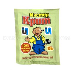 Порошок для чищення зливних труб містер Крот 60г