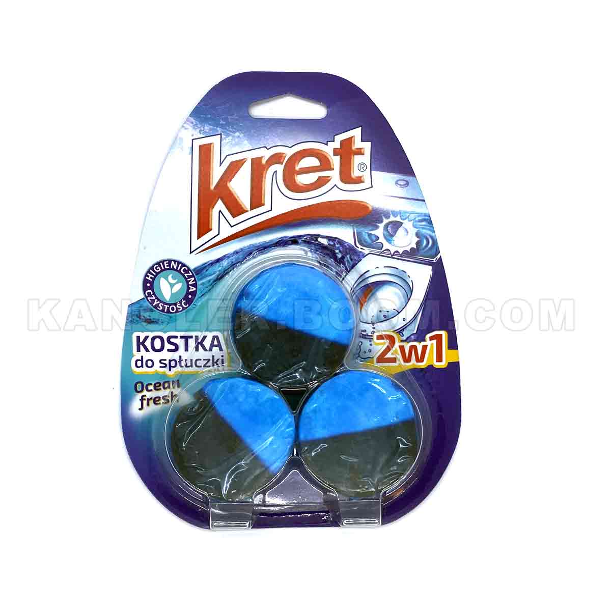 Кубики для зливного бачка 3*50г KRET Ocean Fresh