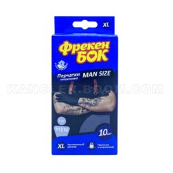 Рукавички нітрилові Фрекен Бок чоловічі XL 10шт