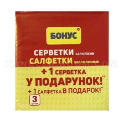 Серветки целюлозні БОНУС 3шт