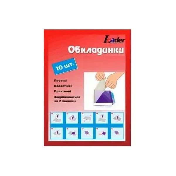 Обкладинка Leader