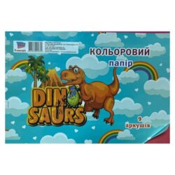 Папрір кольоровий дитячий