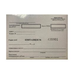 Квитанція нумерна газетка А6 100арк