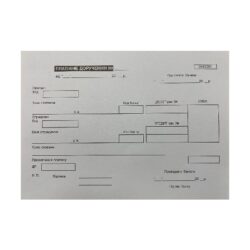 Платіжне доручення