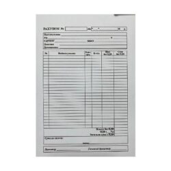 Бланк рахунок