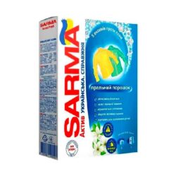 Пральний порошок Sarma 400 гр Автомат