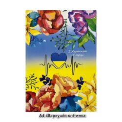 Книга обліку А4, 48 арк., офсетка, клітинка, м'яка обкладинка