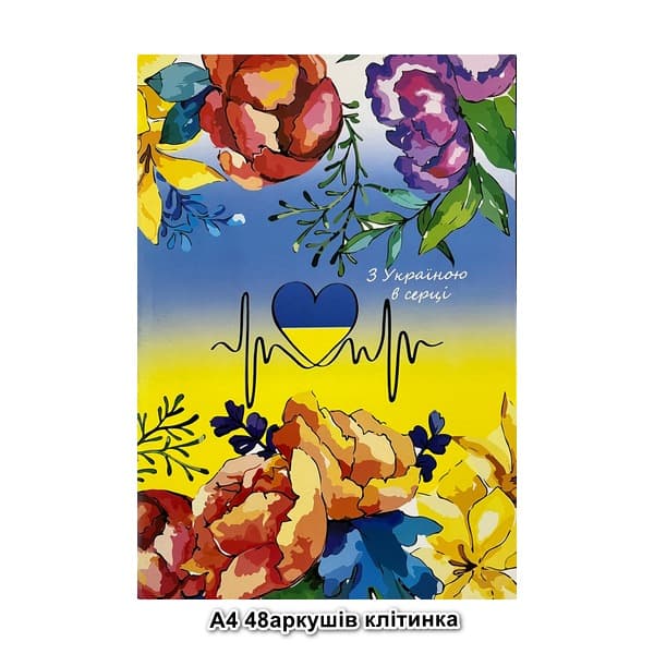 Книга обліку А4, 48 арк., офсетка, клітинка, м'яка обкладинка