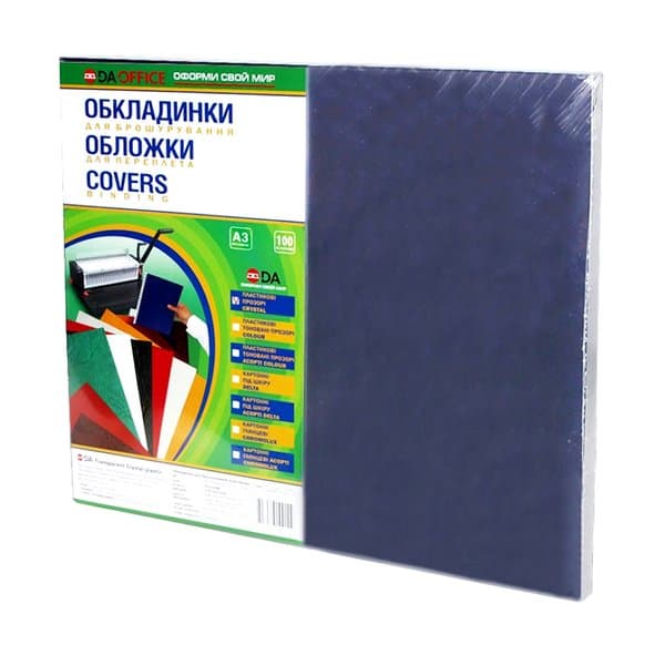 Обкладинки ПВХ