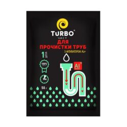Turbo для прощинення труб