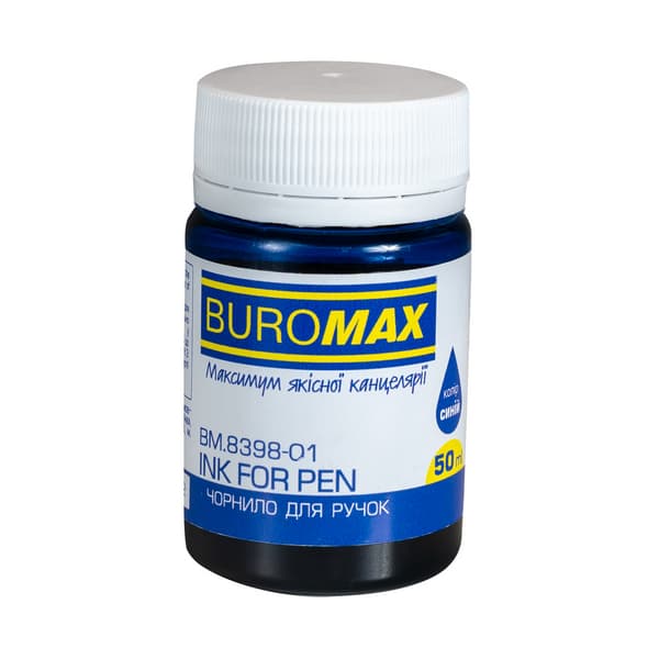 Чорнило Buromax BM.8398-01