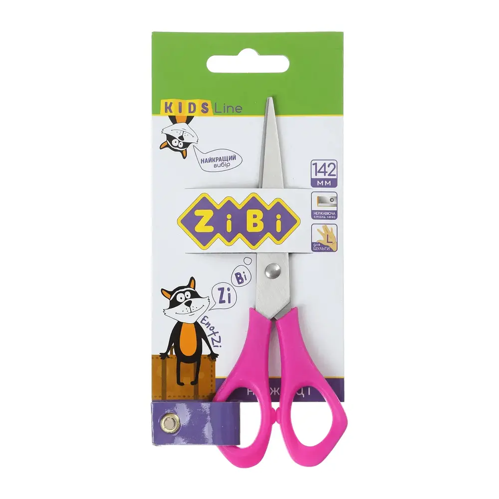 Ножиці дитячі Zibi 5005