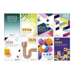 Календар перекидний 2026 рік