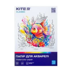 Папір акварельний KITE 10 аркушів / пачка